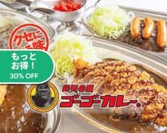 ゴーゴーカレー ヨドバシ横浜スタジアム GoGoCurry YODOBASHI YOKOHAMA STADIUM