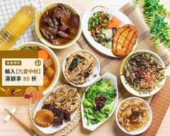 回家素麵食 come home  eat