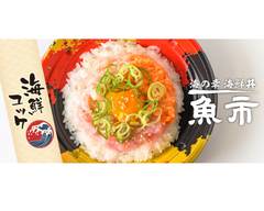 海のユッケ丼 魚市 今里店 Seafood Bowl Uoichi Imazato Branch