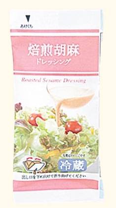 ◎焙煎胡麻ドレッシングDP 22ml