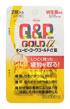◎キューピーコーワゴールド≪α錠≫(2錠)