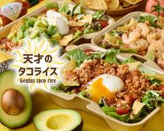 天才のタコライス 安城店 Genius Taco Rice