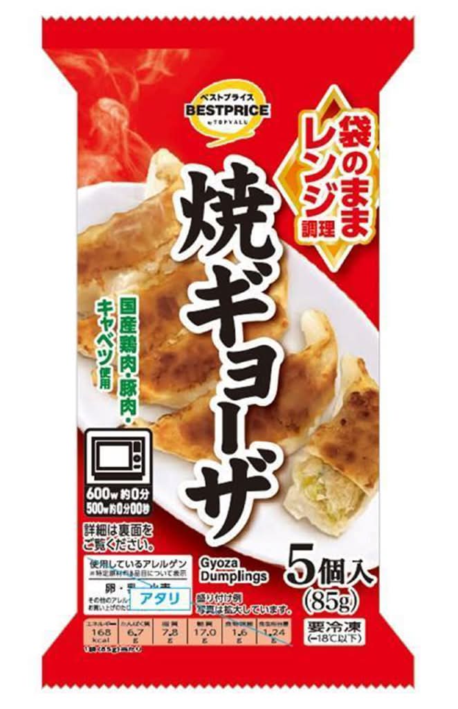 トップバリュ ベストプライス 焼ギョーザ (5 入)