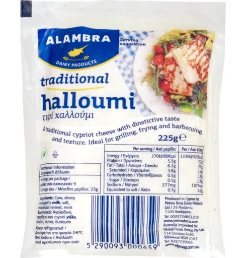 Alambra Traditional Cypriot Halloumi Cheese (225g)