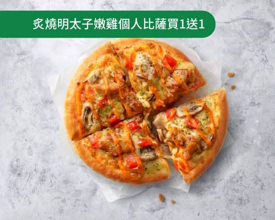 炙燒明太子嫩雞個人比薩