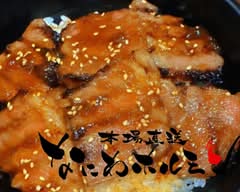 なにわホルモン   NaniwaHorumon