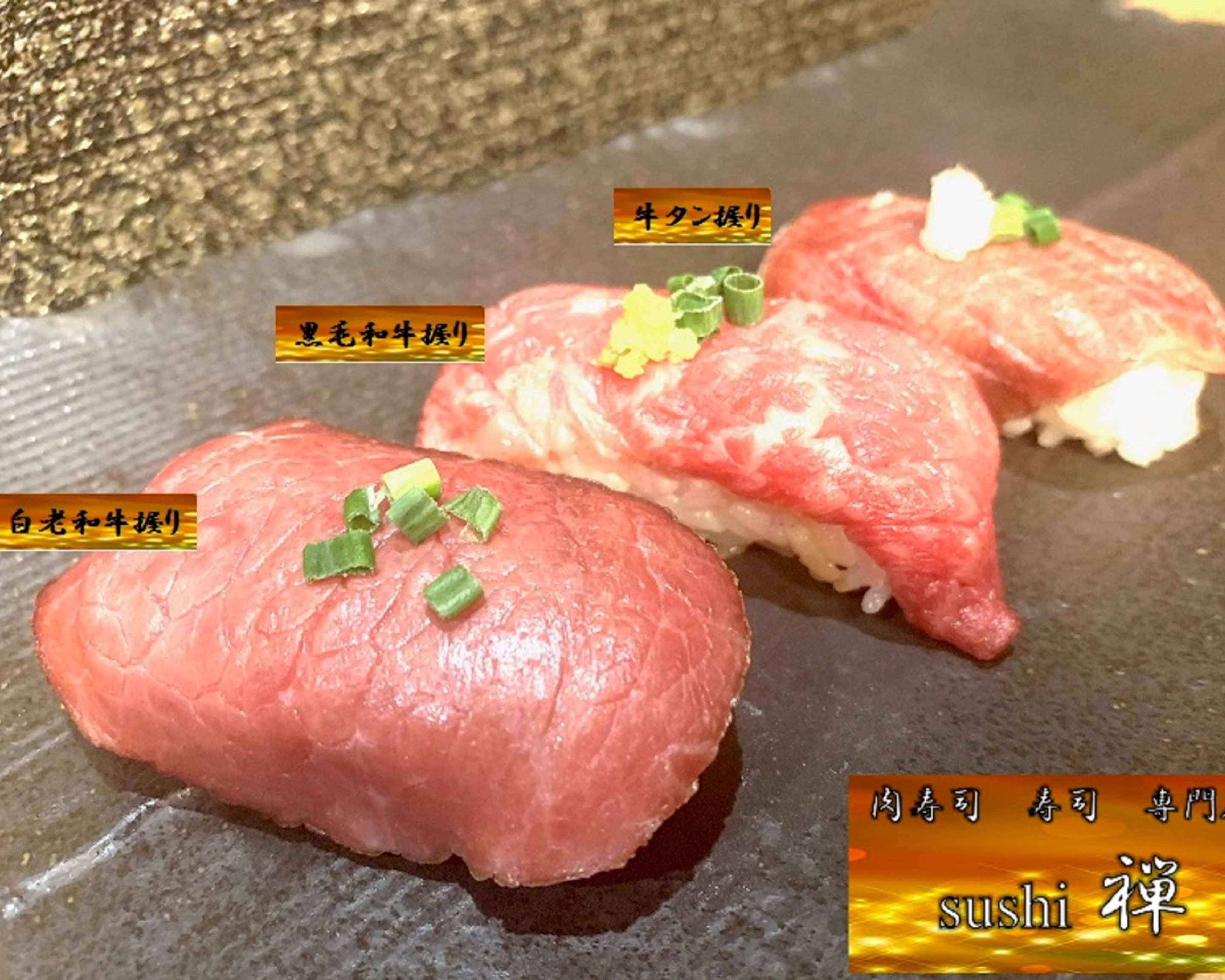 肉寿司・寿司専門店 sushi 禅 駅前通り店 nikusushi sushi senmonten