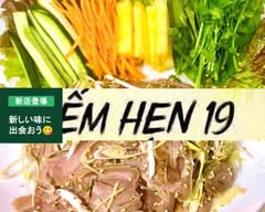 【ベトナム料理】DIEM HEN 19
