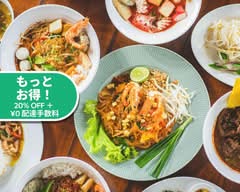 タイ料理専門 THAI SKY KITCHEN
