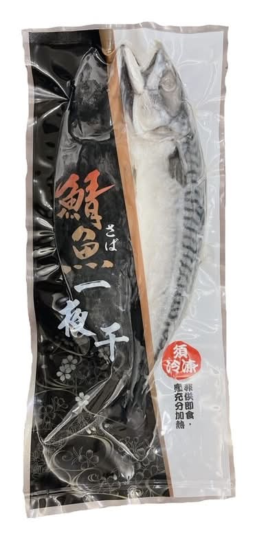 冷凍挪威鯖魚一夜干(每包約280~320g)※ 因各地區供貨商不同，實際出貨包裝以出貨店庫存為準。 <1Bag袋 x 1 x 1Bag袋>
