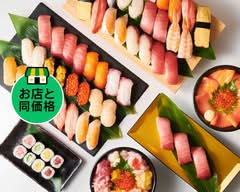 小僧寿し 羽村店