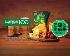 ローソンストア100 あま七宝町店