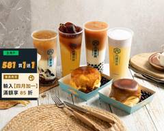 六盛茶苑 左營店