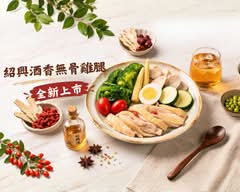 輕島 Isla Vita 精緻健康餐盒