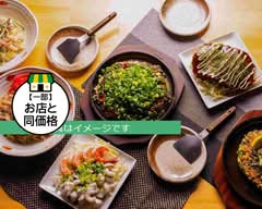 鉄板焼き西麻布ロマンス