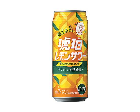 【アルコール】宝琥珀レモンサワー 500ml