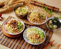 福德涼麵 總店 (福德商行)