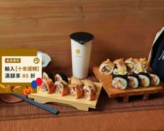 一路茶咖製作所