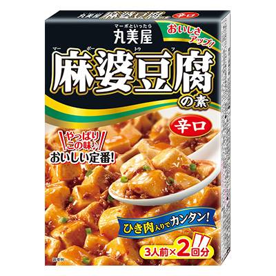 丸美屋　麻婆豆腐の素　辛口　１６２ｇ