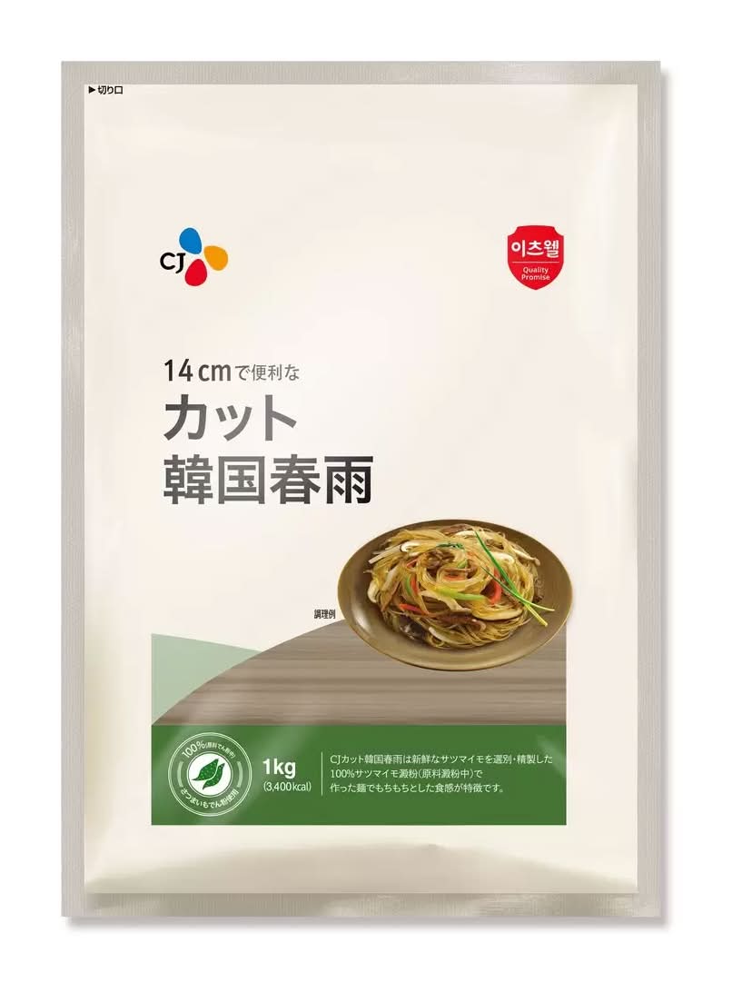 CJジャパンｶｯﾄ韓国春雨