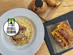 カフェモイモイ cafe moi moi