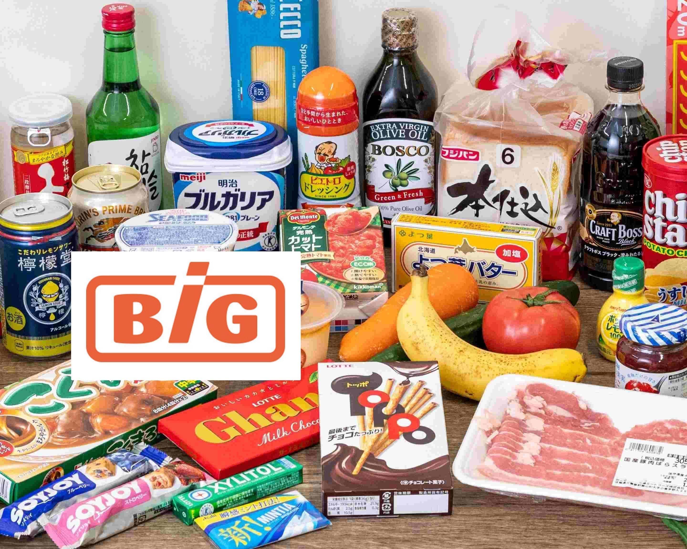 ザ・ビッグエクスプレス小倉足立店 BigExpress Kokuraadachi Pの出前