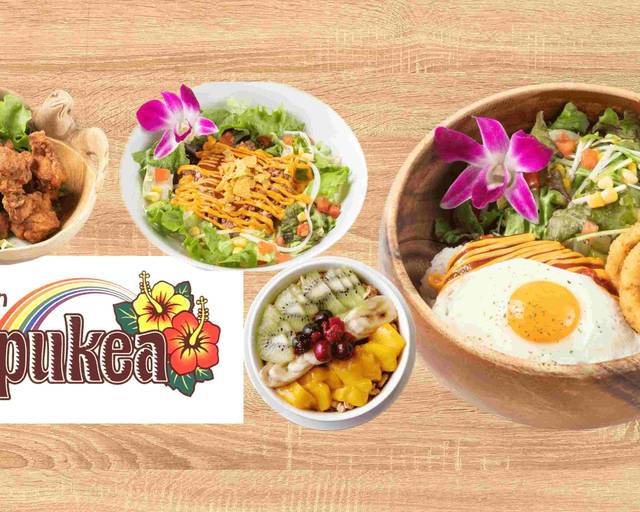 【Hawaiian kitchen pupukea】ハワイアンキッチンププケア吉祥寺の出前・宅配・テイクアウトメニュー ウーバーイーツ