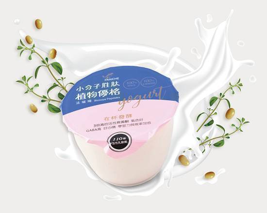 法瑞琦植物優格(清爽)220g(冷藏)^301553124