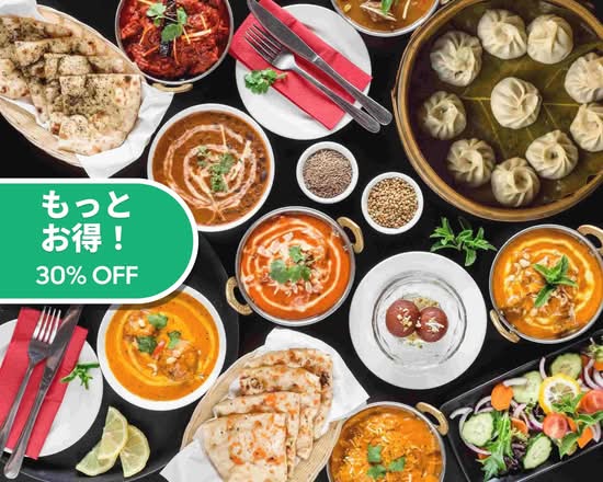 鷹合 出前】・デリバリー・宅配 | ウーバーイーツ