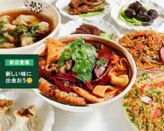 中華回転火鍋 転多多 TENDODO