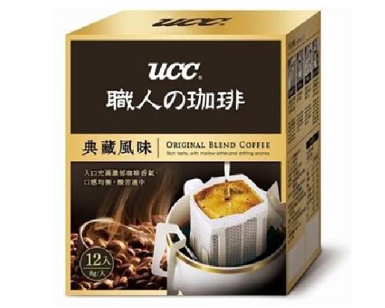 UCC 職人的咖啡 典藏風味濾掛 96G(乾貨)^301476382