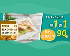 香醇軒早午餐 鼎山店