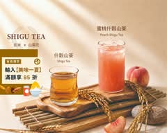 春宅 桃園中正店