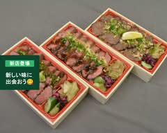 牛タンにかく Gyutan Nikaku