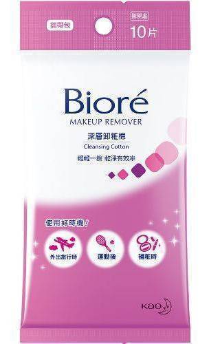 Biore深層卸粧棉(攜帶包)10P#4710363977241