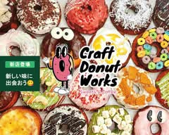 クラフトドーナツワークス　ドン・キホーテ大宮店