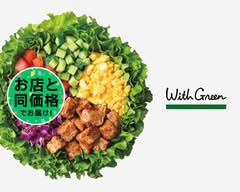 サラダボウル専門店 ウィズグリーン 錦糸町パルコ店 SaladBowl WithGreen Kinshicho PARCO