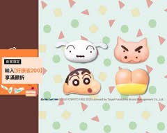 Mister Donut 新光三越台南新天地