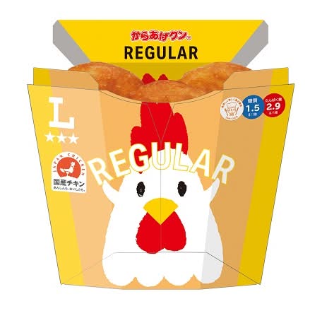 からあげクン≪レギュラー≫(5個)