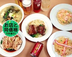 中華四川料理 川味苑 Senmien