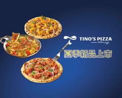 堤諾義大利比薩 三峽北大門市 TINO’S PIZZA Café