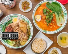 Master Pig Pork Rice Newmarket