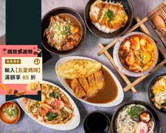 彩樂亭日本料理