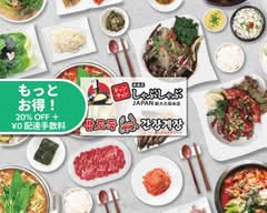 韓国式ドゥンチョンしゃぶしゃぶ　カンジャンケジャン　등촌샤브샤브 간장게장 Deungchon ShabuShabu Ganjang Gejang