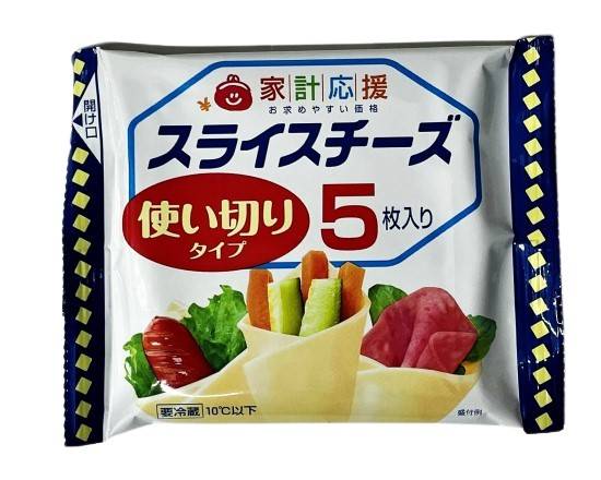 19_森永乳業　スライスチーズ５枚（15g×5枚）