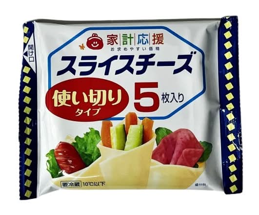 19_森永乳業　スライスチーズ５枚（15g×5枚）