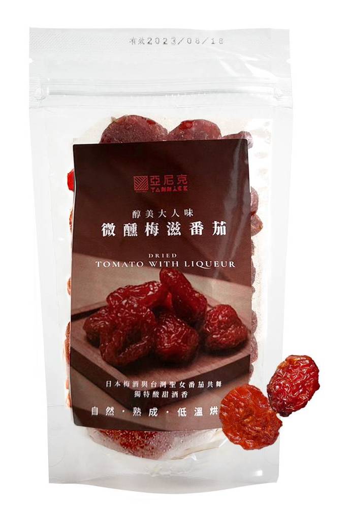 微醺梅滋番茄
