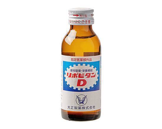 【ドリンク剤】◎リポビタンD(100ml)