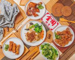 金園排骨 萬年店丨西門町 一甲子老店
