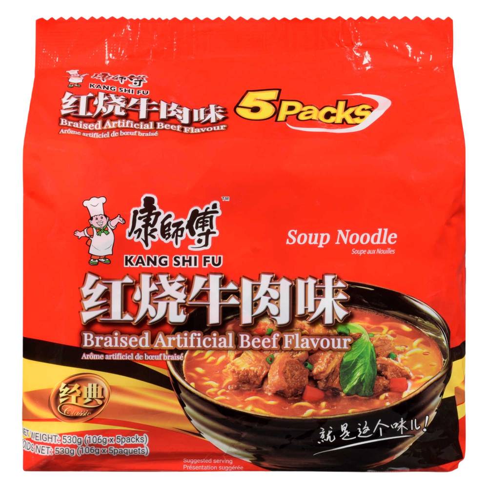 Kang Shi Fu Brasied Artifical Beef Flavour Soup Noodle (5 x 106 grams)